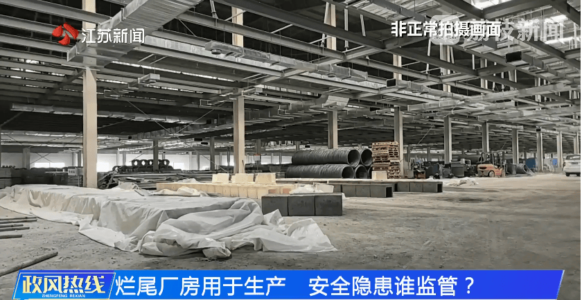 南京市市长陈之常走进直播间<strong></p>
<p>炒币买卖</strong>，现场责令核查燃气二次收费