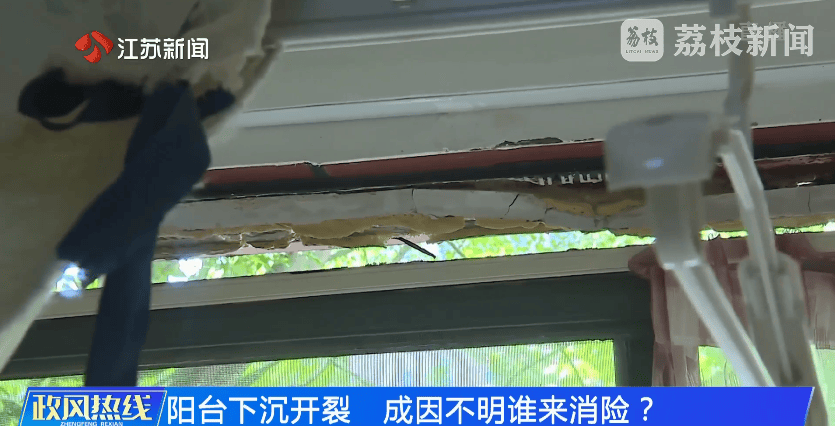 南京市市长陈之常走进直播间<strong></p>
<p>炒币买卖</strong>，现场责令核查燃气二次收费