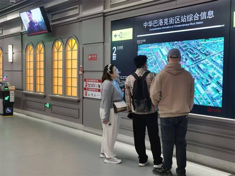 哈尔滨地铁3号线中华巴洛克街区站日进出站客流约两万人次<strong></p>
<p>炒币买卖</strong>！客流增长超三成