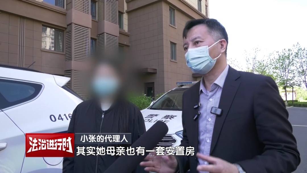北京奇案：女子要求母亲和舅舅腾房<strong></p>
<p>币圈电报</strong>，一纸判决化解10年恩怨