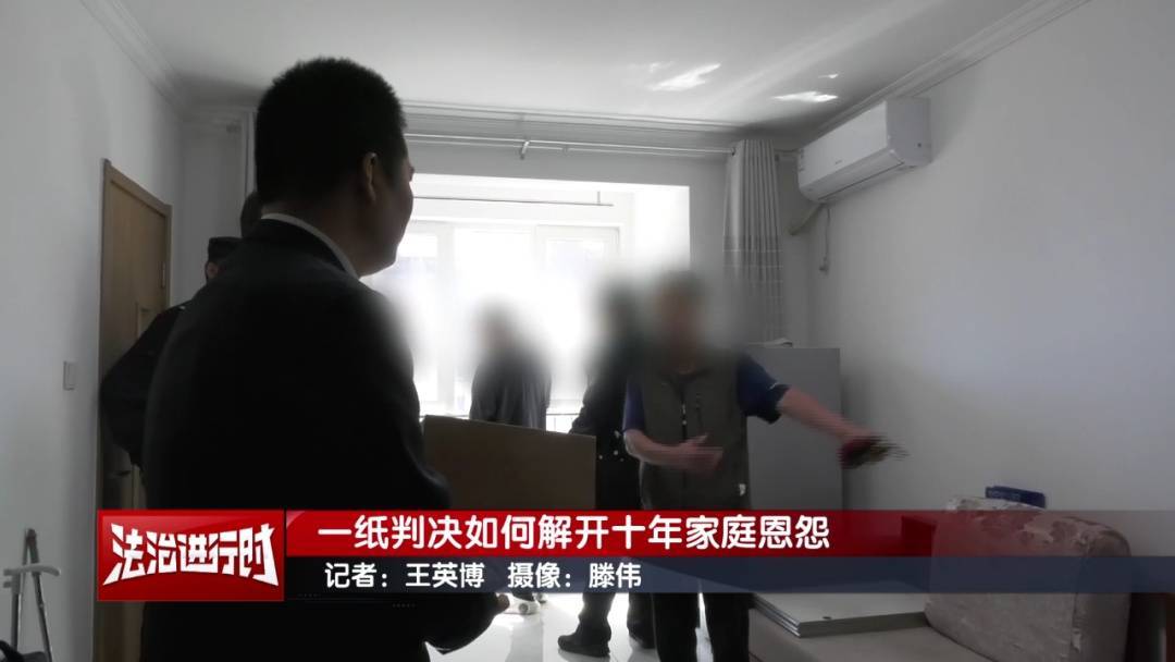 北京奇案：女子要求母亲和舅舅腾房<strong></p>
<p>币圈电报</strong>，一纸判决化解10年恩怨