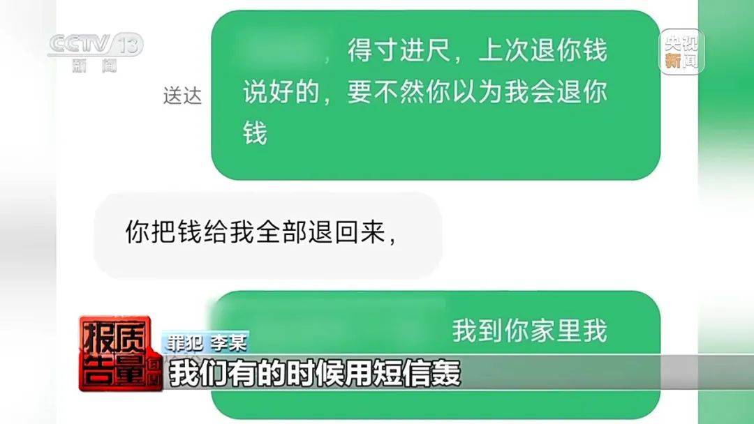 成本每斤2块卖200、解决漏水竟要上万元<strong></p>
<p>币价行情</strong>，起底不靠谱的“堵漏”