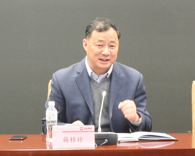 涉嫌严重违纪违法<strong></p>
<p>币价行情</strong>，蒋移祥被查！