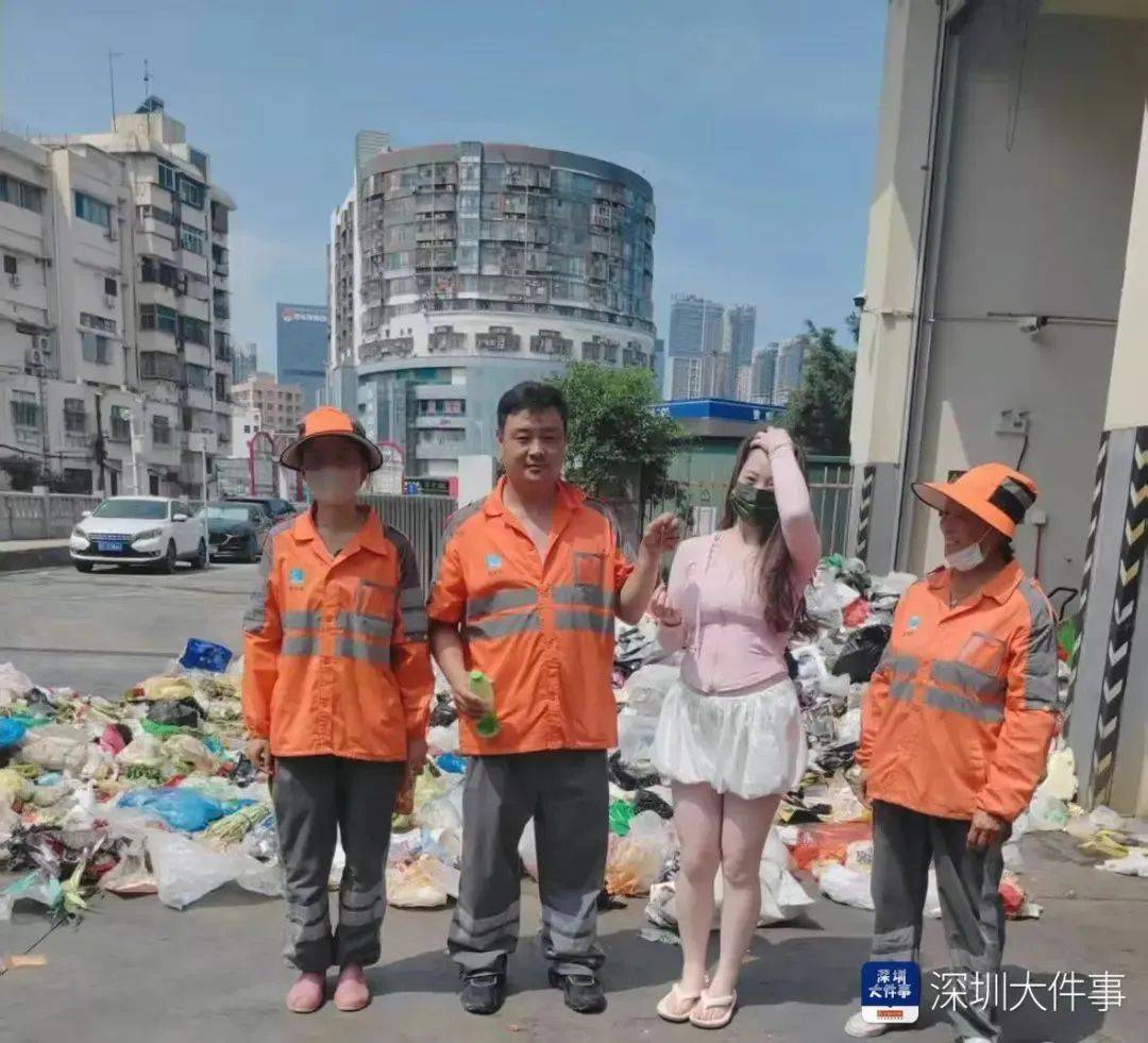 堪比"大海捞针"！深圳环卫工在腐臭垃圾堆里找到它<strong></p>
<p>币价行情</strong>，市民激动不已