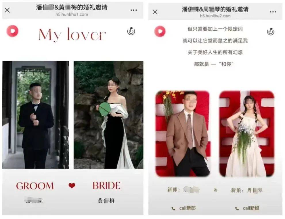 浙江丽水一县交通局回应“员工被指与两名女子办婚礼”<strong></p>
<p>储备币</strong>，男子被曝月入3000元