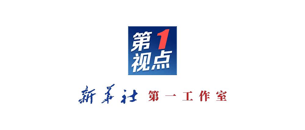 第1视点丨跟随总书记走进洛阳轴承集团 <strong></p>
<p>储备币</strong>了解先进制造业发展
