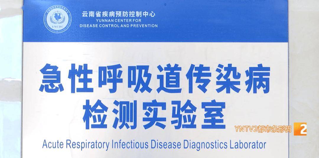 新冠又抬头<strong></p>
<p>炒币新手学习</strong>？云南省情况如何？云南疾控发布提醒