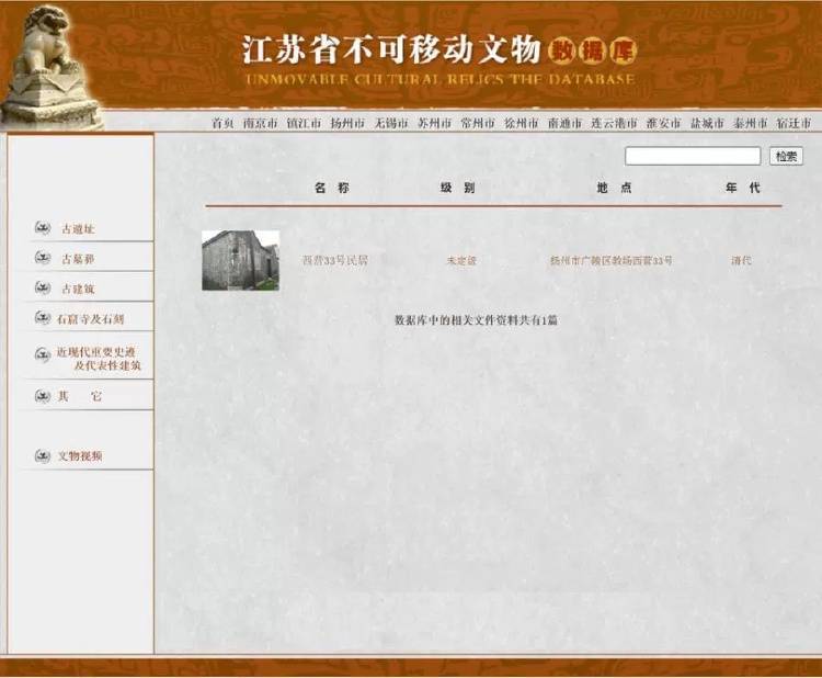 扬州一清代文物合院618元起拍<strong></p>
<p>币链江湖</strong>，此前已流拍两次
