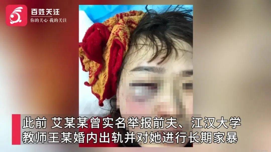 武汉一高校教师被举报家暴出轨后<strong></p>
<p>币链江湖</strong>，发布前妻隐私视频被解聘