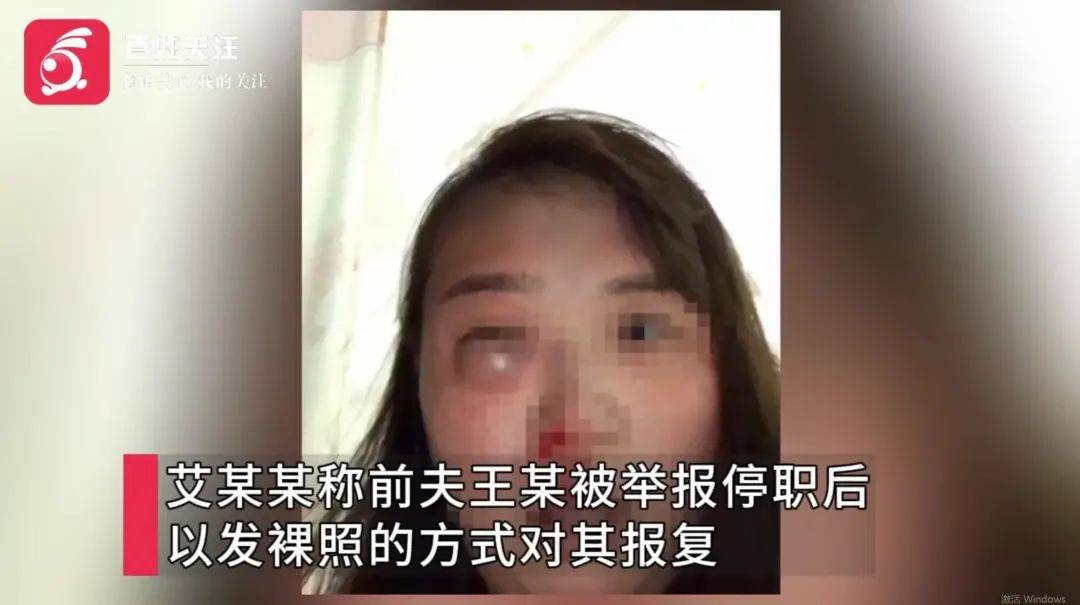 武汉一高校教师被举报家暴出轨后<strong></p>
<p>币链江湖</strong>，发布前妻隐私视频被解聘
