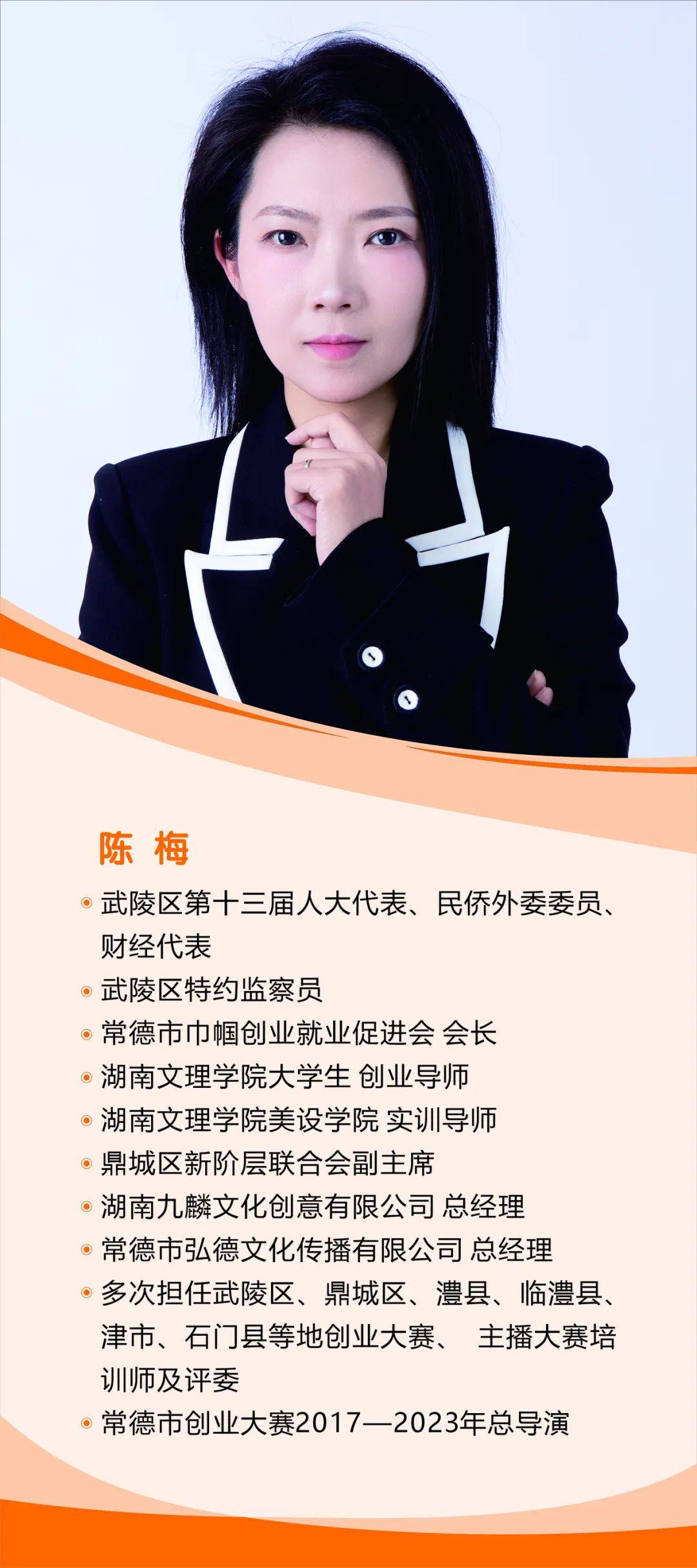 【创业新机遇】常德市青年创业活动重磅来袭<strong></p>
<p>币链江湖</strong>！