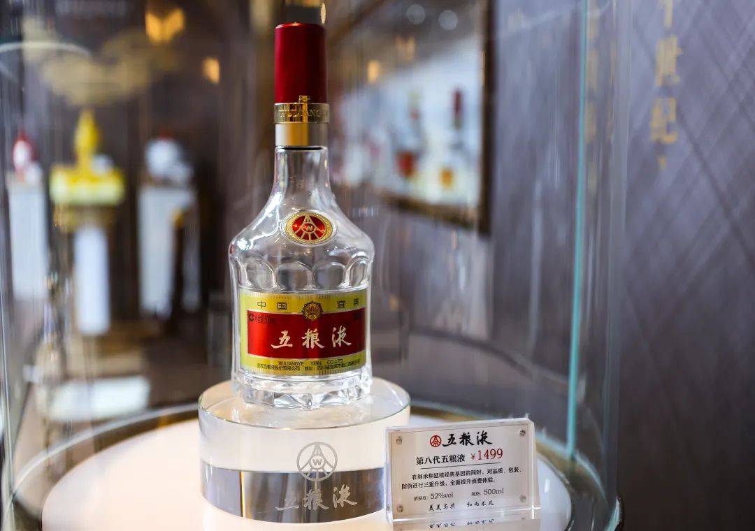 白酒三巨头<strong></p>
<p>币链江湖</strong>，集体失守千元线