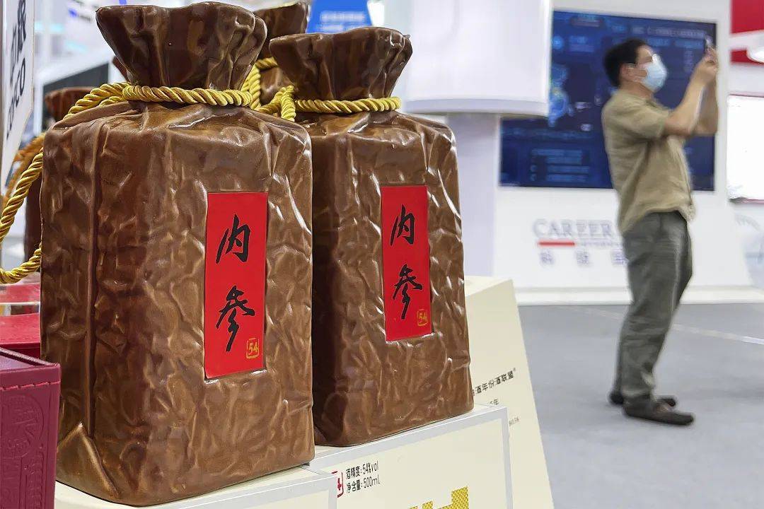 白酒三巨头<strong></p>
<p>币链江湖</strong>，集体失守千元线
