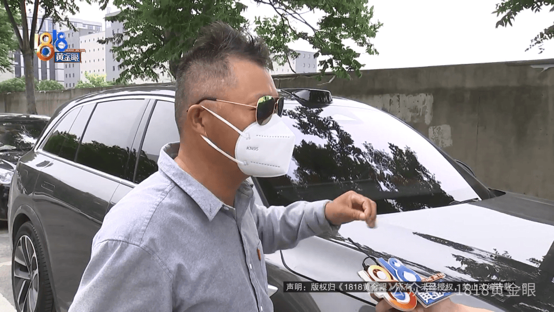 几个月的新车<strong></p>
<p>币链江湖</strong>，被隔壁工地喷成“磨砂”？负责人：你要私下和我谈