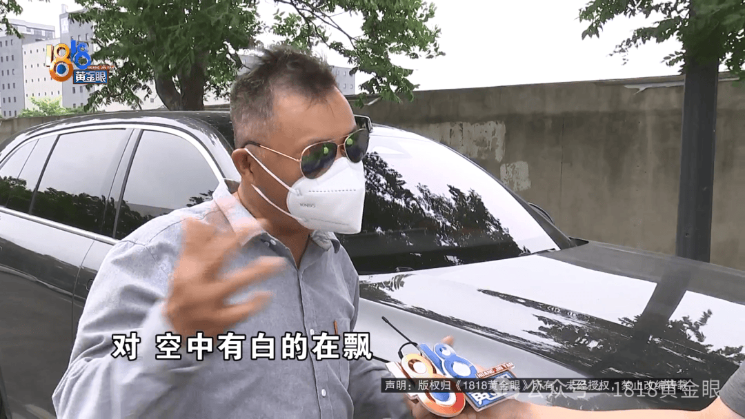 几个月的新车<strong></p>
<p>币链江湖</strong>，被隔壁工地喷成“磨砂”？负责人：你要私下和我谈