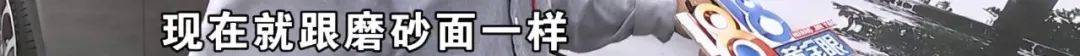 几个月的新车<strong></p>
<p>币链江湖</strong>，被隔壁工地喷成“磨砂”？负责人：你要私下和我谈