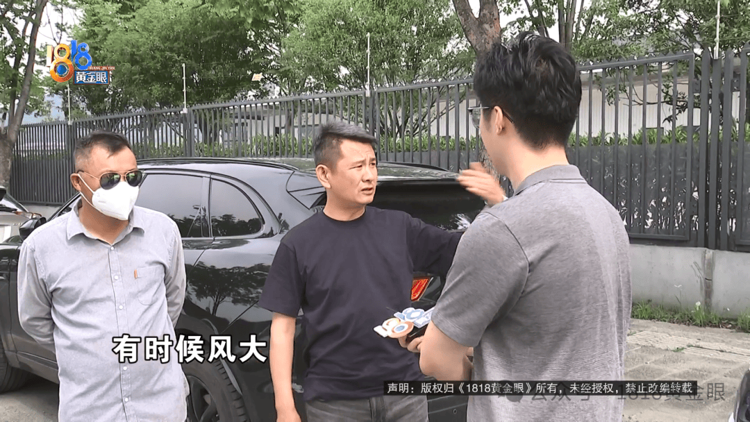 几个月的新车<strong></p>
<p>币链江湖</strong>，被隔壁工地喷成“磨砂”？负责人：你要私下和我谈
