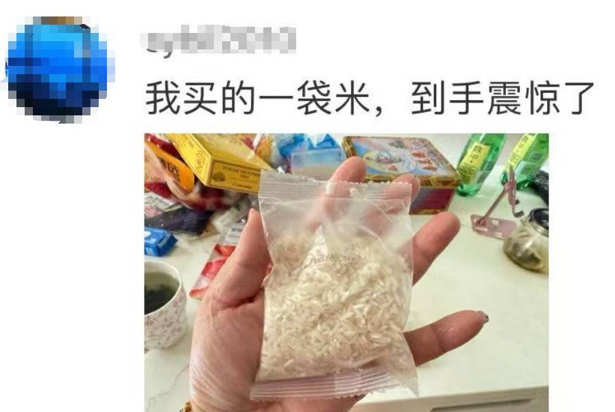 “网购10斤花生米到手只有10粒”上热搜<strong></p>
<p>币圈生态</strong>！竟还有更离谱的