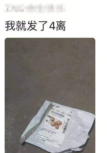 “网购10斤花生米到手只有10粒”上热搜<strong></p>
<p>币圈生态</strong>！竟还有更离谱的
