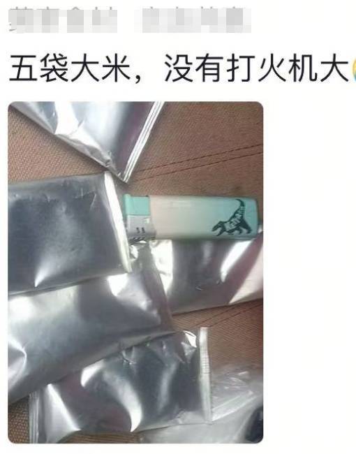 “网购10斤花生米到手只有10粒”上热搜<strong></p>
<p>币圈生态</strong>！竟还有更离谱的