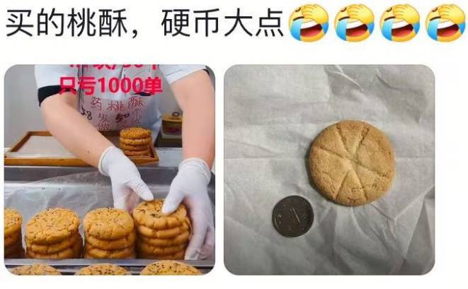 “网购10斤花生米到手只有10粒”上热搜<strong></p>
<p>币圈生态</strong>！竟还有更离谱的
