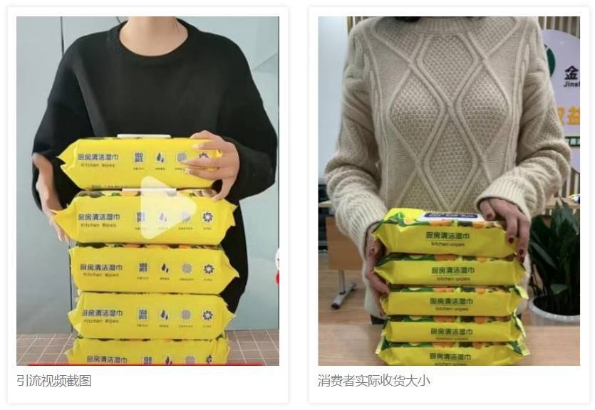 “网购10斤花生米到手只有10粒”上热搜<strong></p>
<p>币圈生态</strong>！竟还有更离谱的