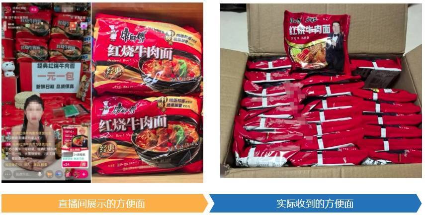 “网购10斤花生米到手只有10粒”上热搜<strong></p>
<p>币圈生态</strong>！竟还有更离谱的