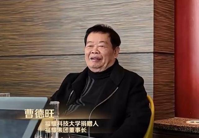 曹德旺:福耀科大8亿预算招50个学生<strong></p>
<p>炒币策略</strong>，面向河南等5省招生
