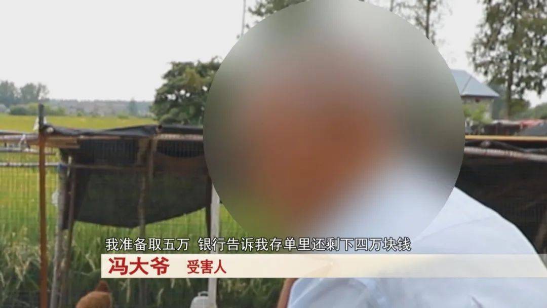 大爷存了30万<strong></p>
<p>炒币策略</strong>，去取钱时卡里只剩下4万块……