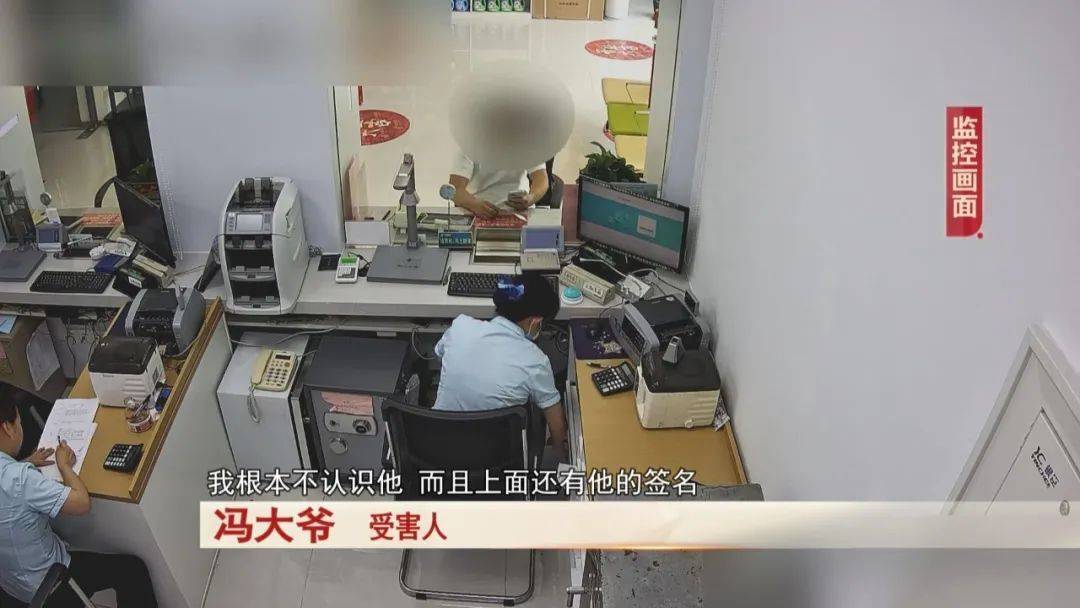 大爷存了30万<strong></p>
<p>炒币策略</strong>，去取钱时卡里只剩下4万块……