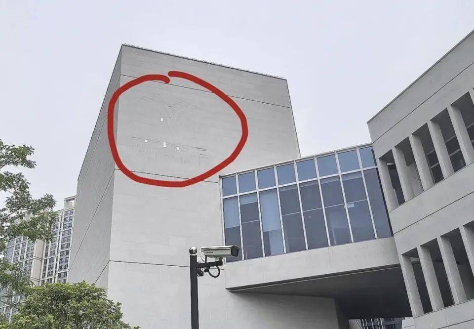 哪吒汽车上海总部LOGO被拆除<strong></p>
<p>炒币策略</strong>，原CEO张勇再被冻结79万元股权