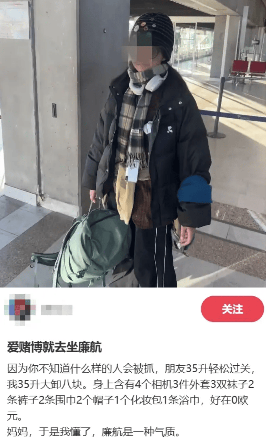 “坐飞机发现旁边放着冷链海鲜”<strong></p>
<p>炒币策略</strong>，航空公司兼职送货给出差人整破防了