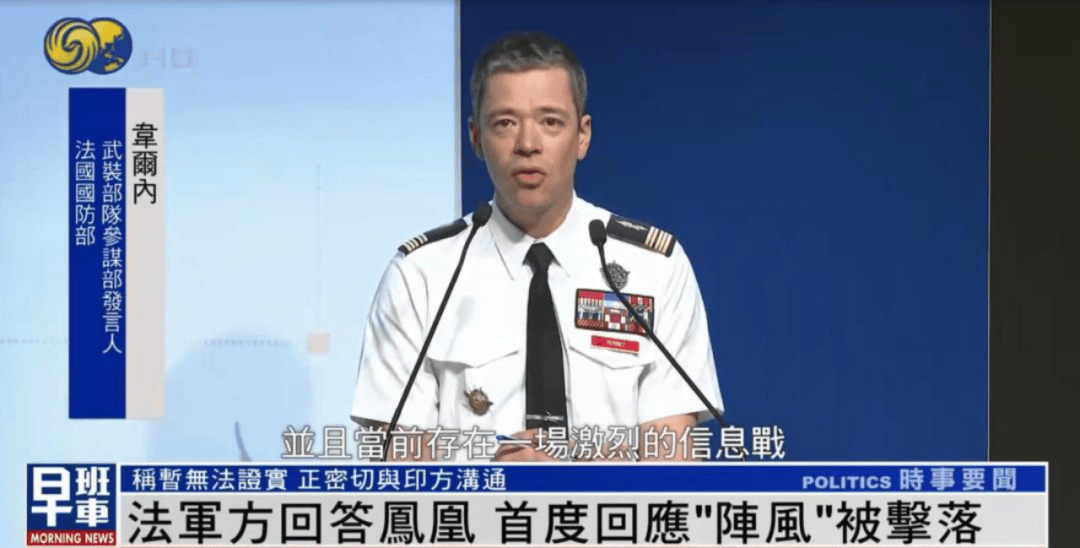 印度到处炫耀“战功”<strong></p>
<p>炒币策略</strong>，法国突然戳破窟窿