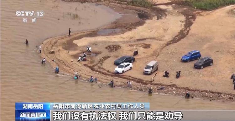 保护区里的“疯狂垂钓”屡禁不止<strong></p>
<p>炒币策略</strong>！记者调查