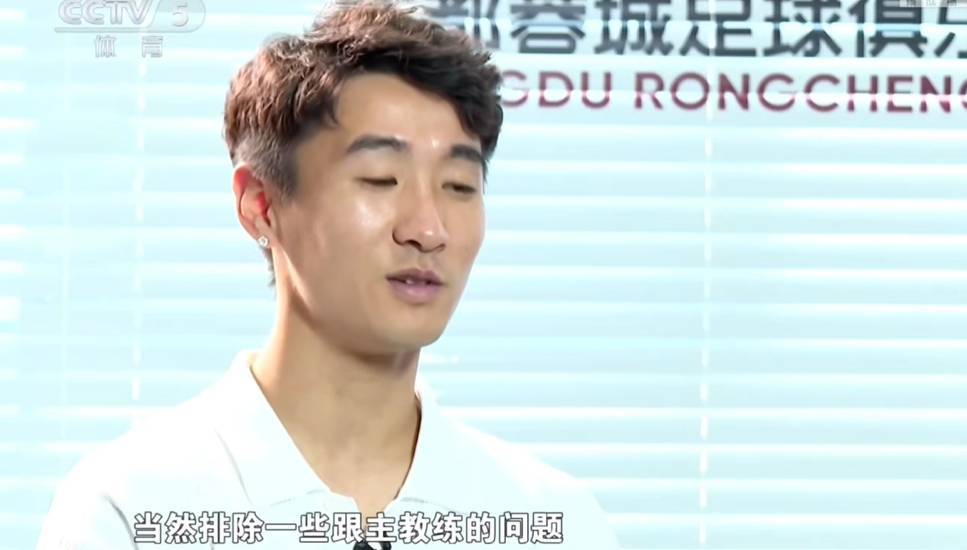 话中有话！韦世豪暗示：排除跟教练有一些问题<strong></p>
<p>炒币视频教程</strong>，才会不想去国家队