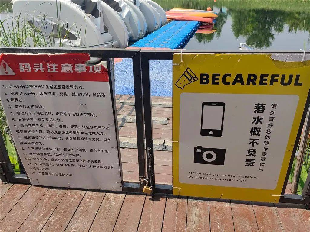 码头无人值守<strong></p>
<p>炒币视频教程</strong>，上海一游客自行上岸踩空落水！律师：商家有缺陷、游客有疏忽