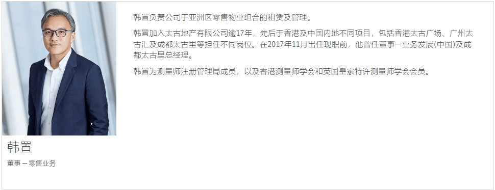 这个“女掌门”获晋升<strong></p>
<p>炒币视频教程</strong>！她曾因陪同LVMH老板太古里巡店走红