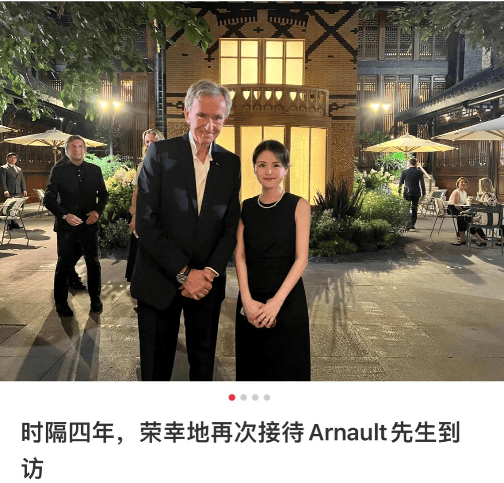 这个“女掌门”获晋升<strong></p>
<p>炒币视频教程</strong>！她曾因陪同LVMH老板太古里巡店走红