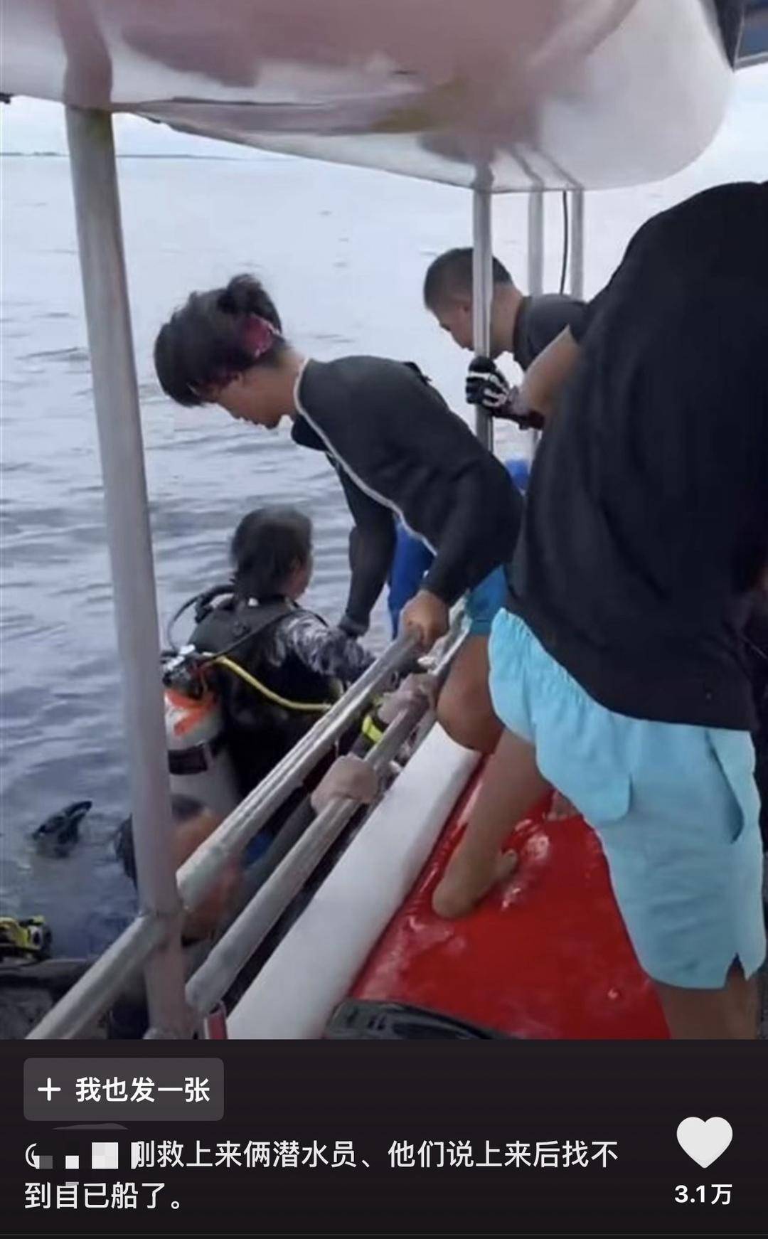 威海市有人在海上捡了艘空船<strong></p>
<p>币成交易</strong>？多方回应：系拍摄娱乐视频