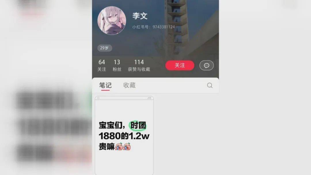 女子为帮女儿圆梦<strong></p>
<p>币成交易</strong>，花12800买内场票被骗！嫌疑人被抓获，竟也曾是受害者
