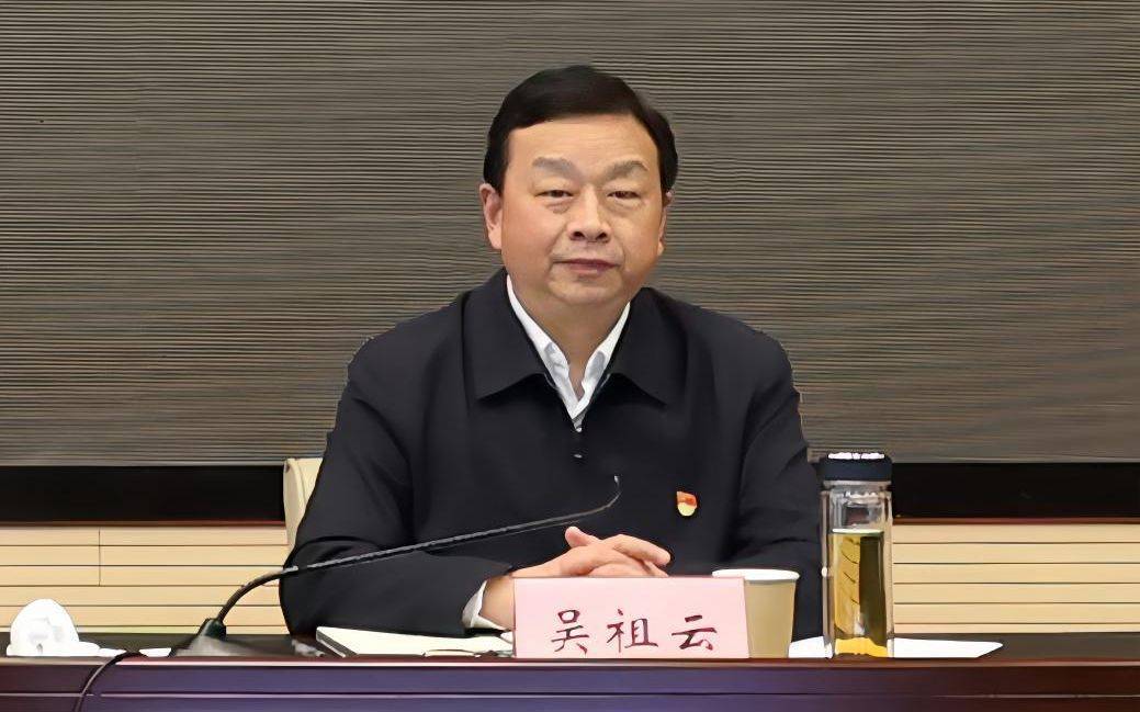 厅长吴祖云<strong></p>
<p>嘉信c币</strong>，任上被查