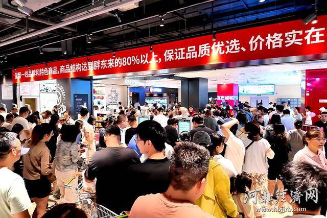 榴莲卖出1吨多<strong></p>
<p>嘉信c币</strong>！永辉河北首家胖东来调改店开业首日销售额同比增10倍