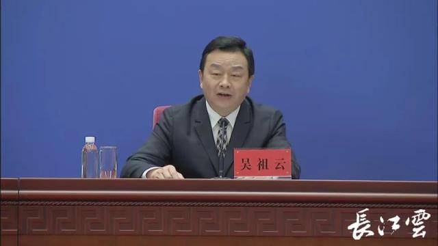 中央巡视组进驻期间<strong></p>
<p>嘉信c币</strong>，吴祖云任上被查