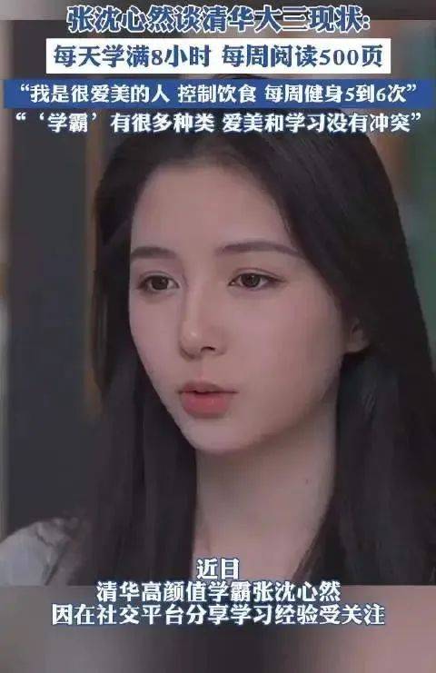 清华高颜值女孩直播引关注<strong></p>
<p>币圈咨询</strong>！本人最新回应