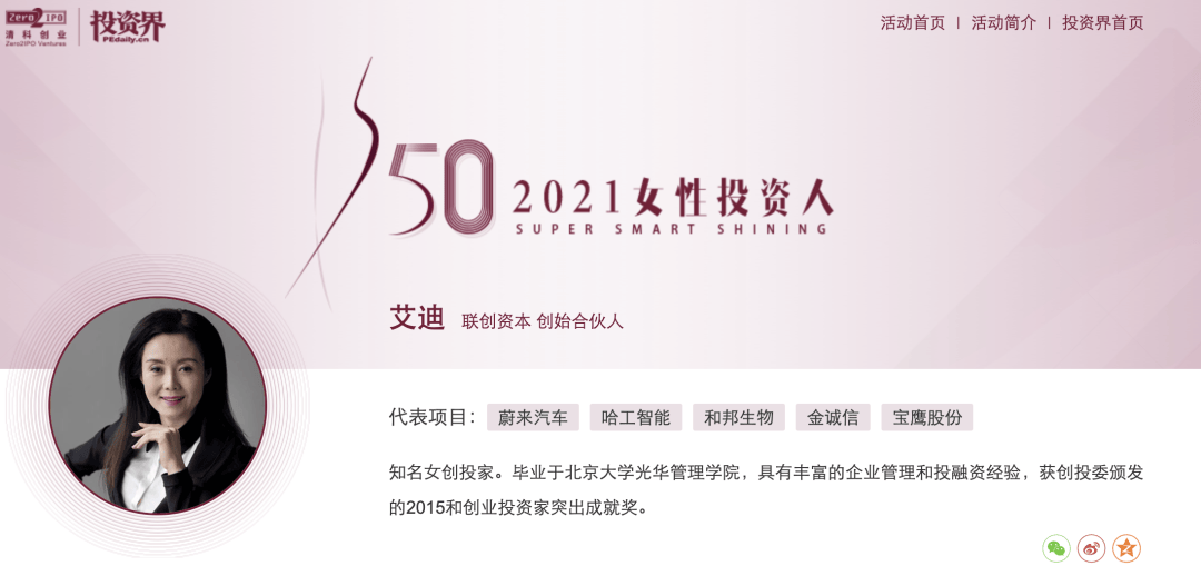 4年亏近20亿元<strong></p>
<p>币圈咨询</strong>，知名公司将退市！背后“美女大佬”曾错失泡泡玛特