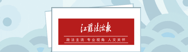 涉嫌严重违纪违法<strong></p>
<p>币圈视频</strong>，王建勇被查