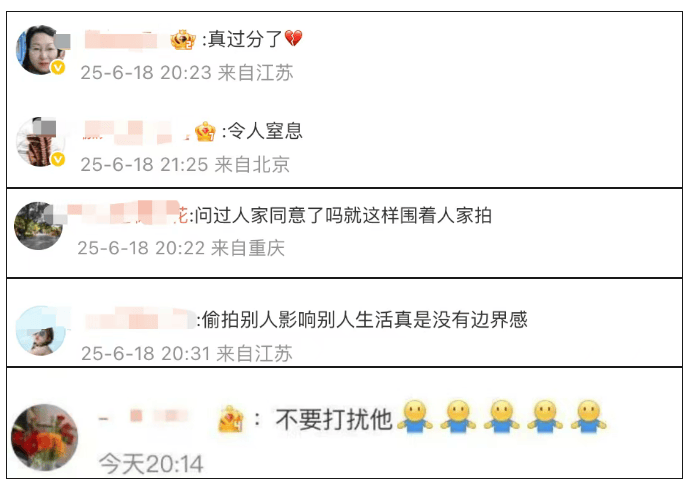 韦东奕吃饭遭围观拍摄<strong></p>
<p>币圈视频</strong>，网友：真过分了，令人窒息