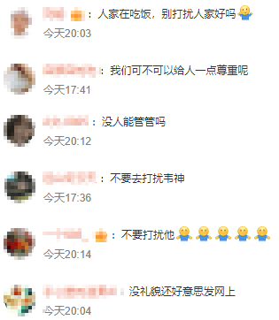 韦东奕在食堂吃饭时被多人轮番拍照<strong></p>
<p>币圈视频</strong>，此前他称已受到舆论影响