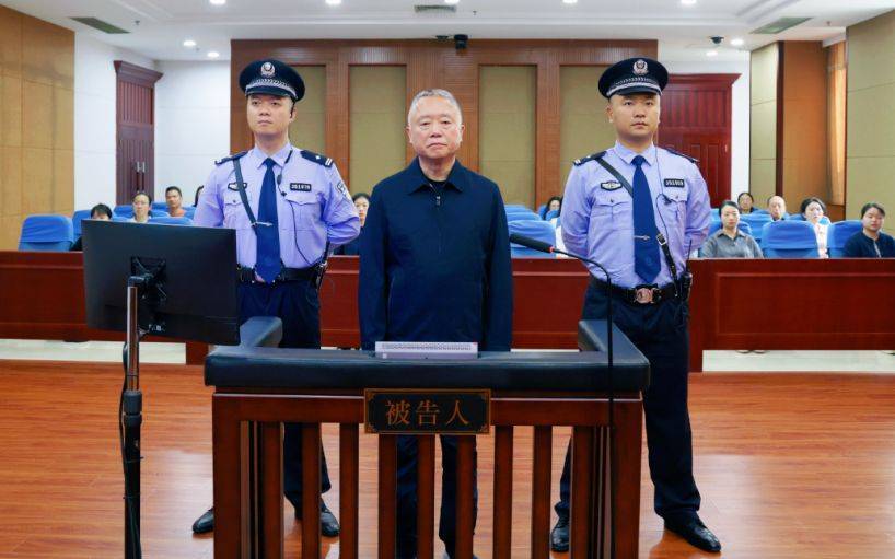 非法收受财物超1.21亿<strong></p>
<p>币圈波段</strong>！刘跃进被判死缓