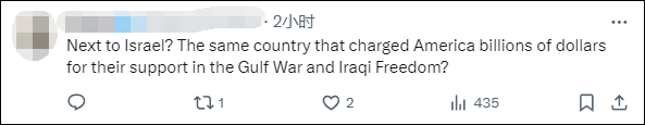 美国国务院发言人称“美国是仅次于以色列的最伟大国家”<strong></p>
<p>币圈波段</strong>，遭网民“围剿”